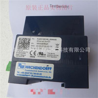 FLEXY20100-00MA-S德国原装WACHENDORFF沃申道夫控制器工程剩余