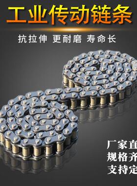 工业传动链条双排06b3分08b4分10a5分12a16a1寸6分单排链轮大链条