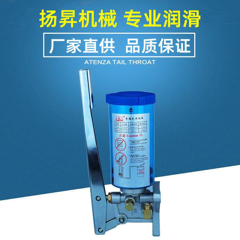 手动冲床润滑黄油泵LSG-05/08手动黄油泵浓油泵注油器注油机