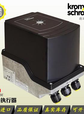 德国krom电动执行器IC50-60W30EIC20-30W3E07W2TIC40A2A霍科德