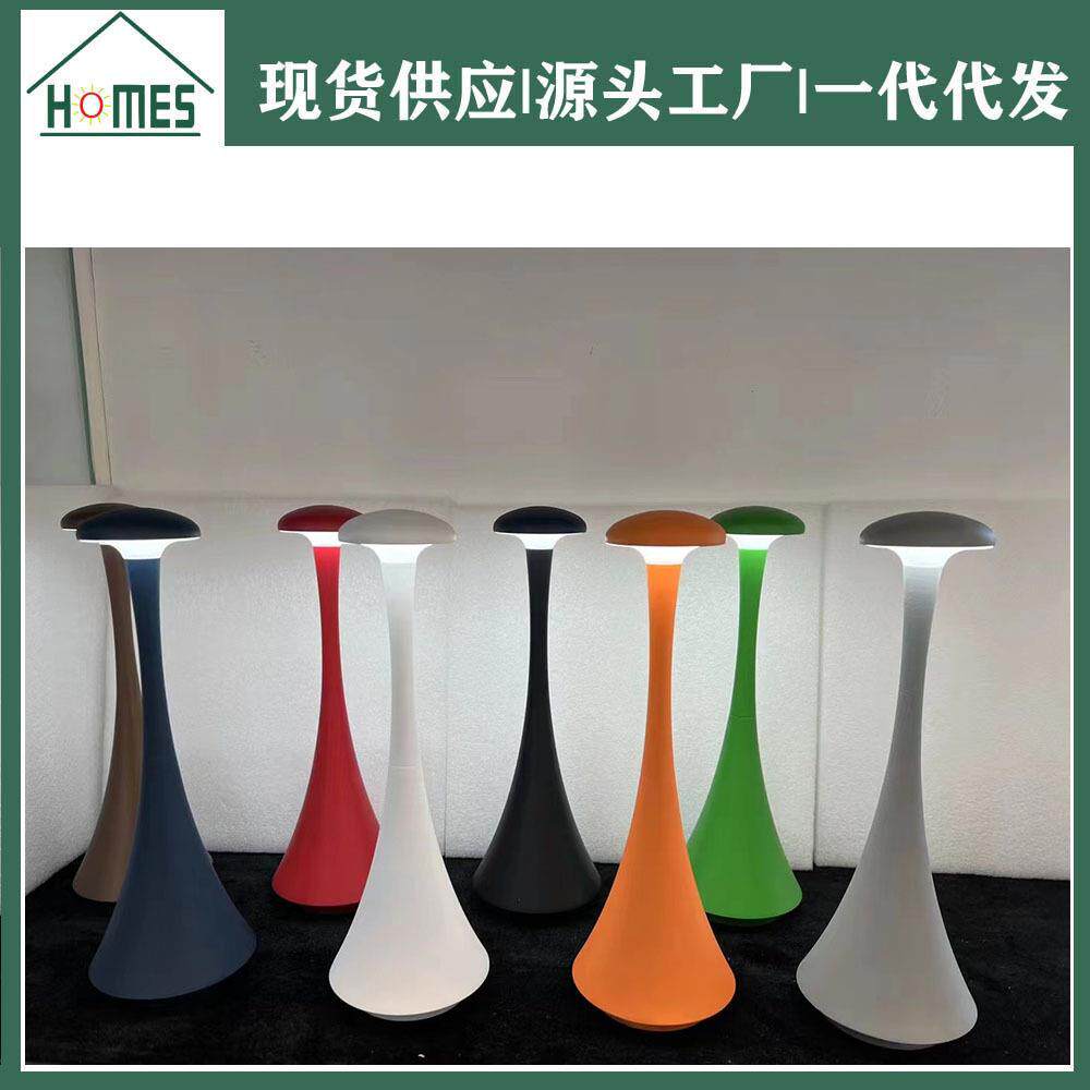 2024HOMSLED新款铝材小夜灯工厂生产高端小台灯带电池台灯