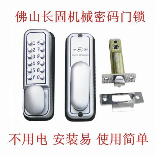 长固执手锁G026A防盗门锁房门机械数字密码锁大门锁