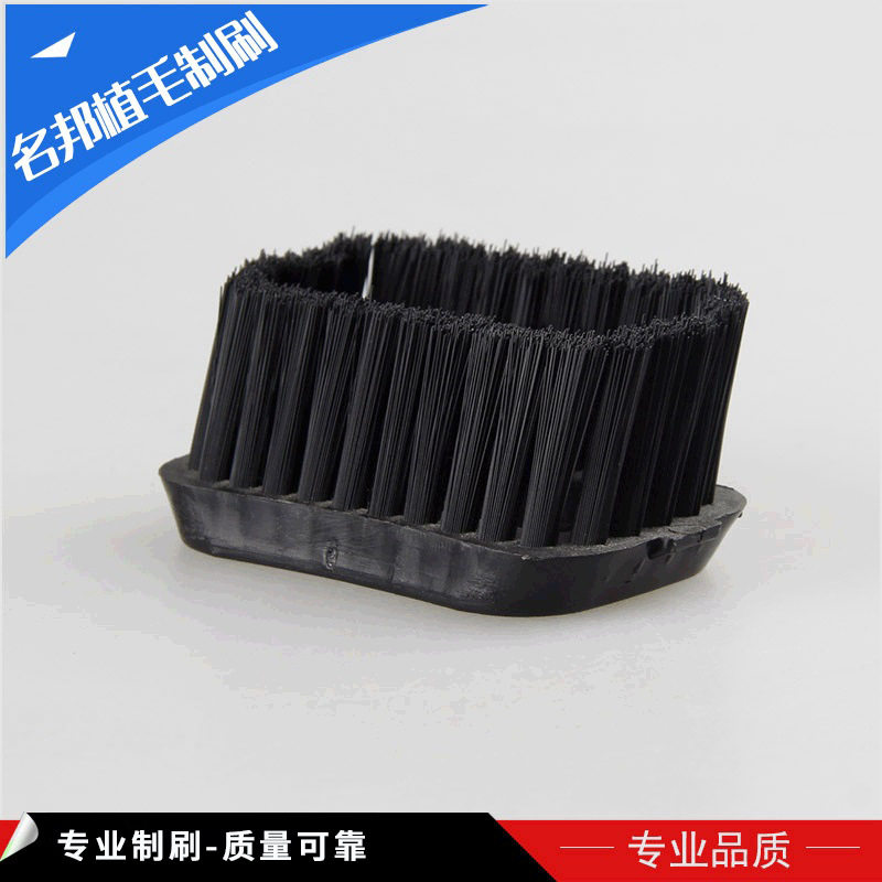 供应多款家电除尘刷小毛刷/吸尘器毛刷植毛