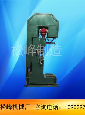 松峰木工带锯机90型原木带锯机MJ329立式带锯机生产