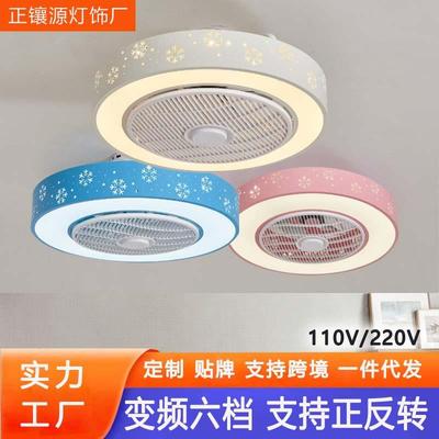 智能超薄吸顶风扇灯简约卧室餐厅隐形吊扇灯客厅带电扇一体灯