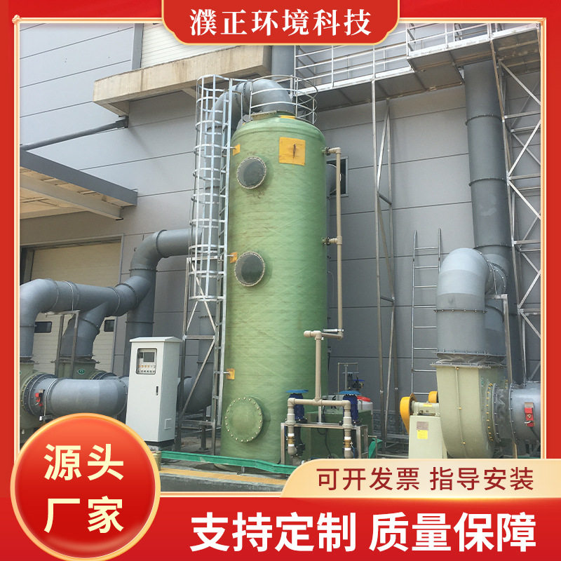 热电厂玻璃钢脱硫塔燃煤锅炉脱硝除尘器喷淋塔工业废气净化旋流塔