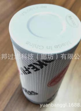 供应颇克HY9099211161894FH51527液压回油滤芯
