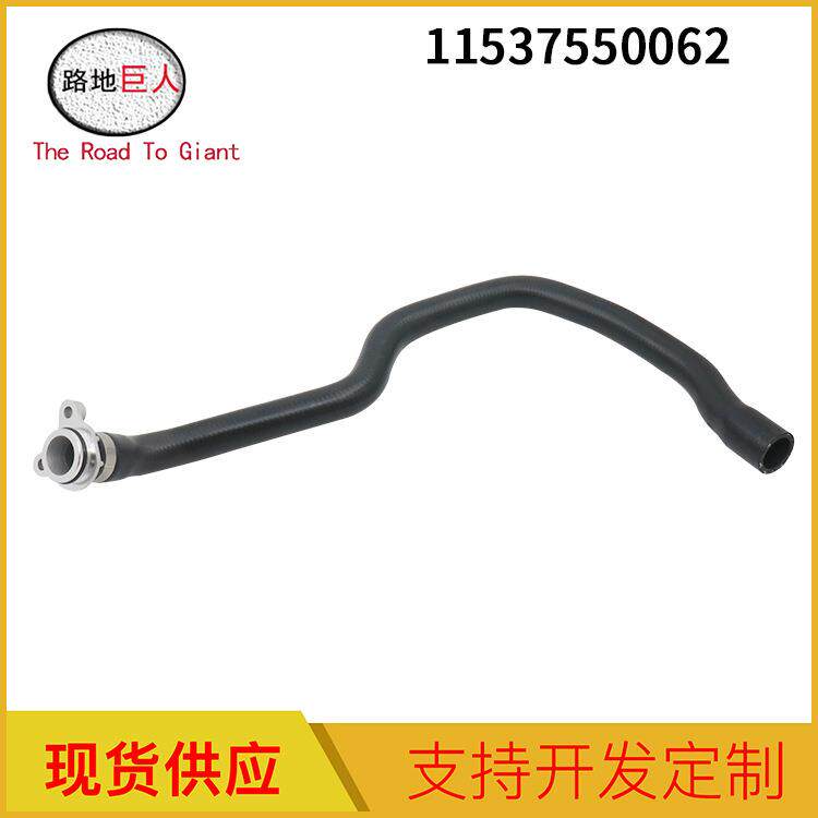 直销适用于宝马X5E70冷却系统散热水管铝头11537550062