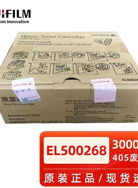 原装富士施乐CP405d,CM405df碳粉盒CT202022黑色彩色墨粉筒墨盒