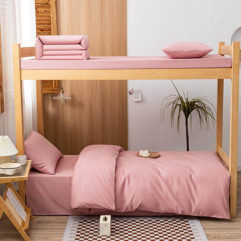 莫然家纺全棉133*72纯色三件套宿舍上下铺套件学生宿舍专用床件套