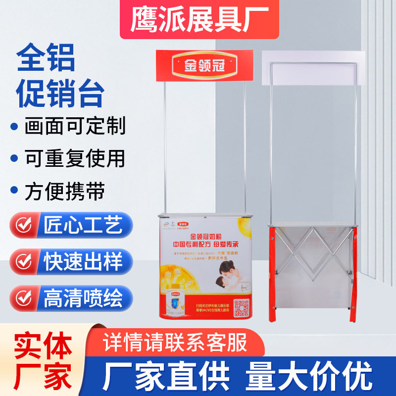 户外夜市小吃推车集市摊位架夜市摊位架折叠展台促销桌地摊货架