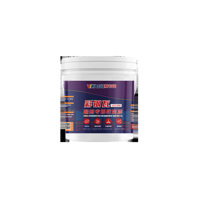威卡固VGCS88彩钢瓦防腐专用漆哑光面漆蓝色10kg