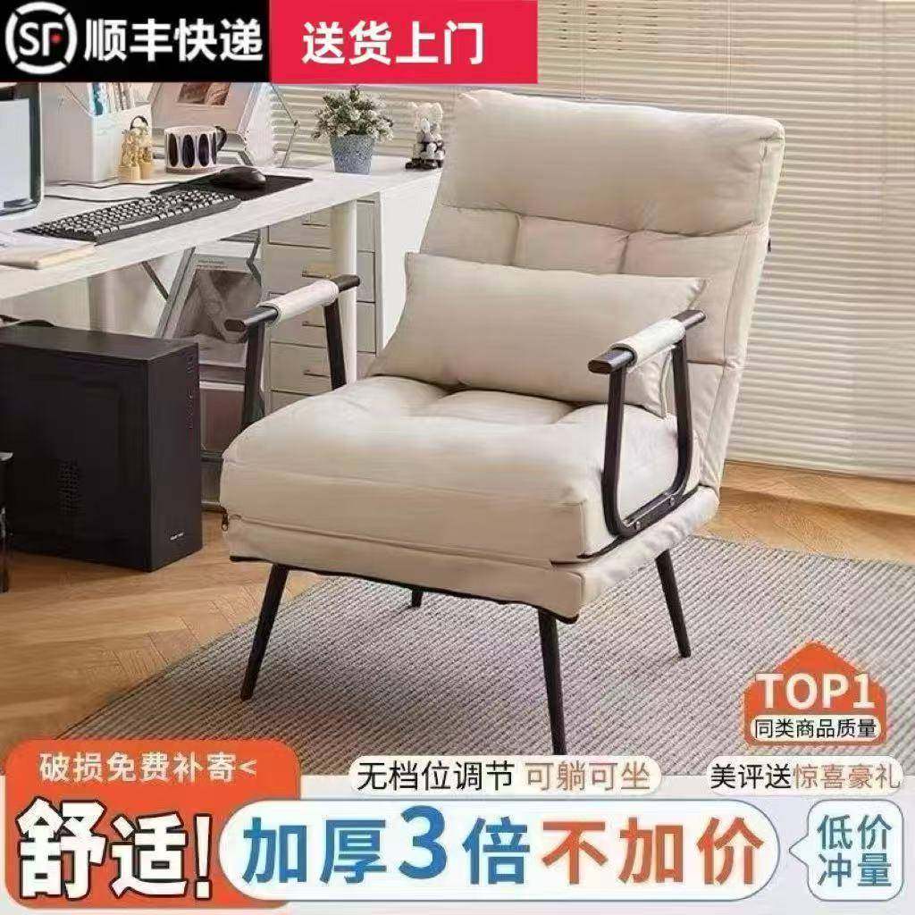 折叠躺椅办公室电脑椅午休午睡单人床多功能可躺可坐靠背沙发座椅