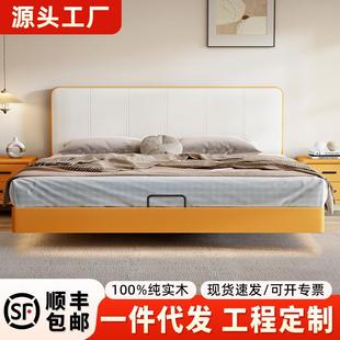 悬浮床钢木床现代简约小户型省空间超薄床头齐边床1.5m床架双人床