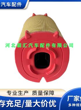 适用达夫XDFA系列空气滤清器空滤芯2240607-2240607G-AF27776