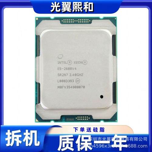 IntelE52680V4SR2N72.4ghz120WLGA2011-314核28线程14纳米
