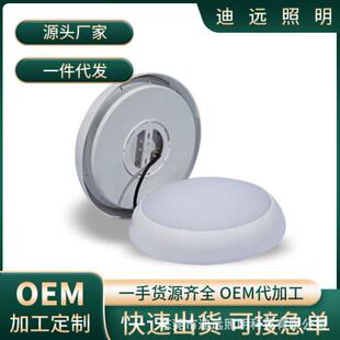 LED防水吸顶灯防潮灯感应吸顶灯微波雷达感应声光控阳台灯卧室灯