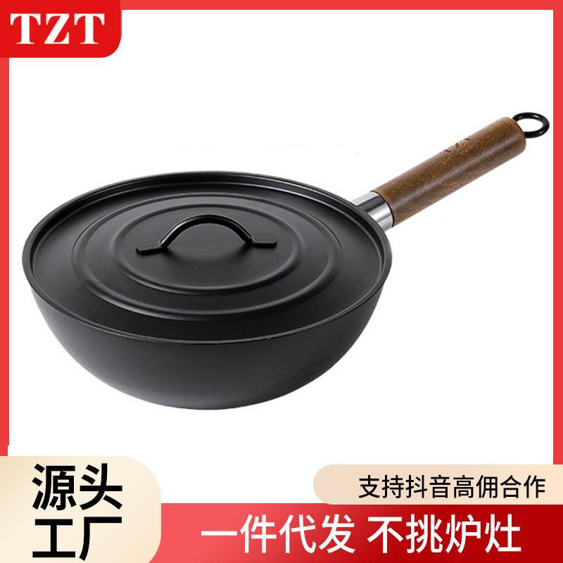 TZT日式铁锅一人食小铁锅家用无涂层户外炒锅小号炒菜锅不粘锅拆