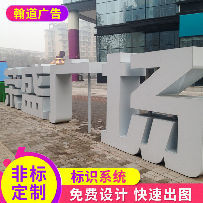 楼顶大字制作吸塑字发光字楼顶设计安装商业招牌发光字厂家批发