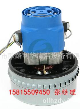 洁霸工业吸尘器配件1200-1500WBF502电机马达HLX-GS-A30-1