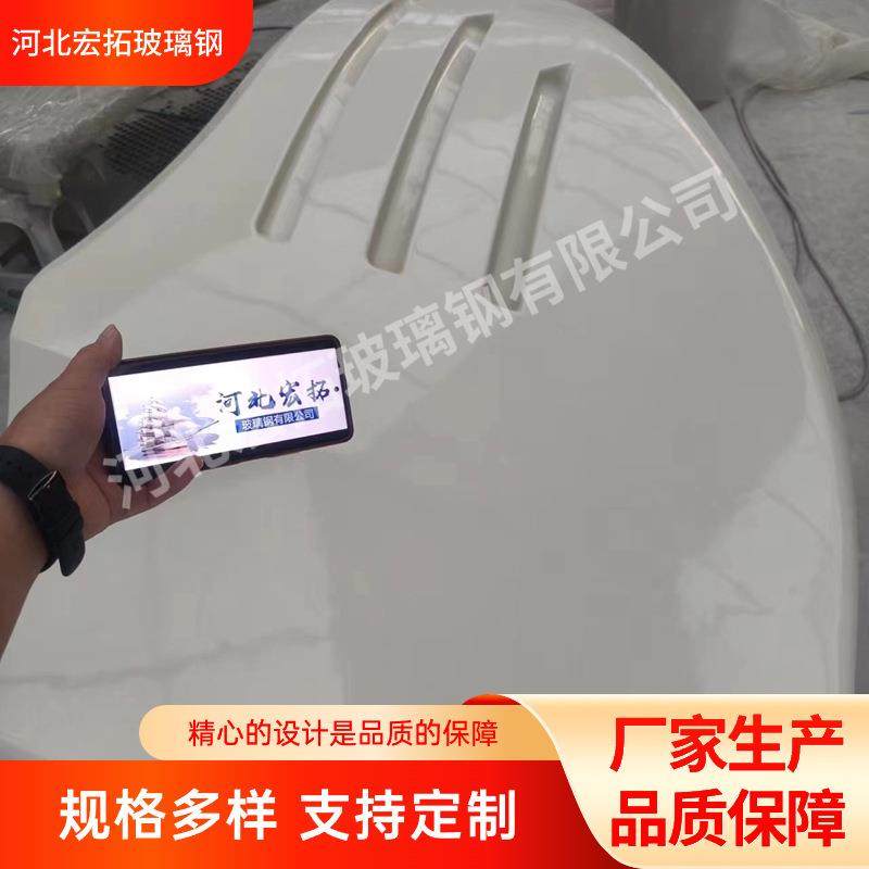 FRP电机罩引擎罩壳装载机玻璃钢设备外壳工程车护罩覆盖件