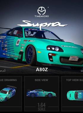 -时光TimeMicro1:64速霸A80Z飞劲仿真合金汽车模型