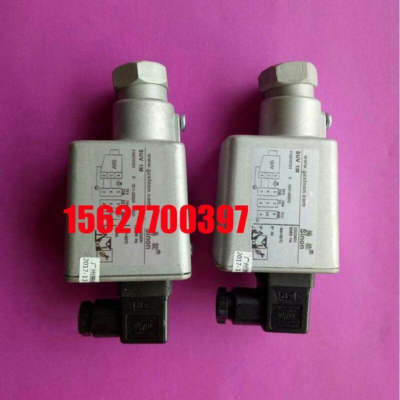 施能SINONUV紫外探头烧嘴火焰检测器SUV1LSUV1M