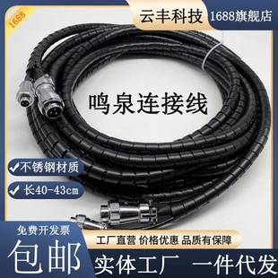 浙大鸣泉翰创南华不透光烟度计上下位机连接线诊断仪烟度计专用线