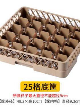 HT25格惠尔信底筐杏色