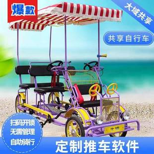 共享观光车锁共享推车锁共享轮椅锁扫码租借一体化