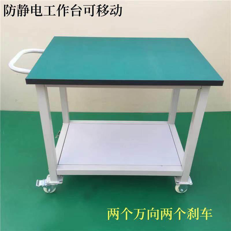 防静电工作台可移动桌子双层三层带轮手推车活动打包测试台周转车