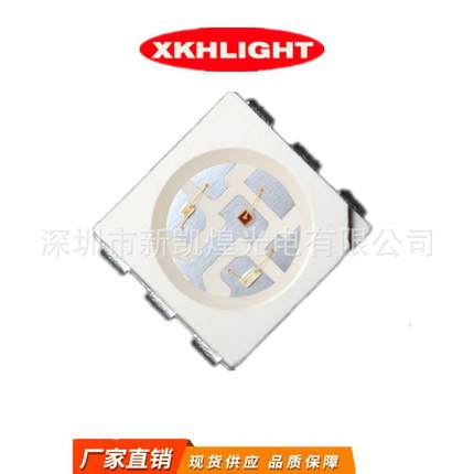 LED贴片发光管5050RGB全彩灯珠红蓝绿七彩三基色0.2W0.6W1.5W3W