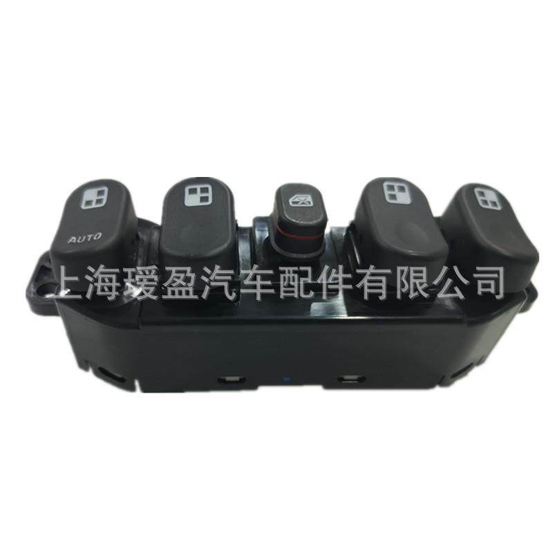 热销适用于雪佛兰门窗开关22722502,智能设备,其他智能设备,淘宝优惠券,粉丝福利购,淘宝优惠卷