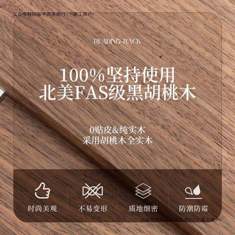 学习读书支架进口阅读架绘本升降实木儿童桌面书立架可多包邮,纺织面料/辅料/配套,纺织机械配件,淘宝优惠券,粉丝福利购,淘宝优惠卷