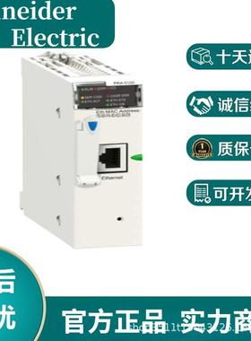 140CRP93100RIO处理器接口，S908Head，单电缆