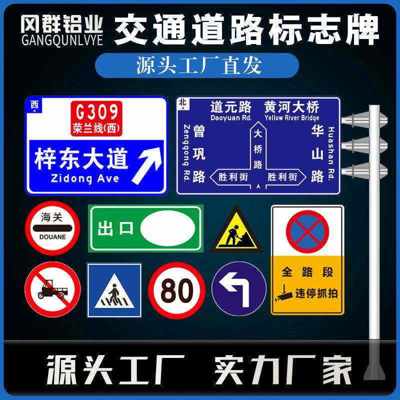 长效自发光标志牌高亮度夜光标识牌厂房/园区/交通专用警示标牌