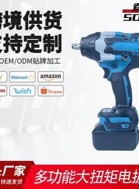 畅销外贸大扭力电动扳手锂电21V工业级700N电动扳手