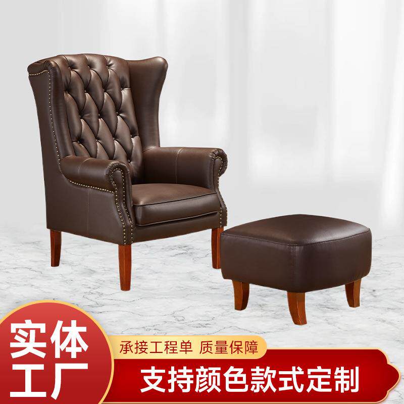 欧式单人沙发椅子复古皮质极简老虎椅真皮拉扣高背单椅书房电脑椅
