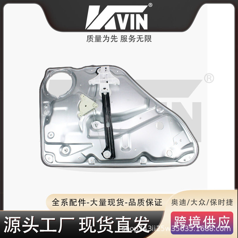 3BD839462玻璃升降器后右适用于帕萨特B5工厂直销
