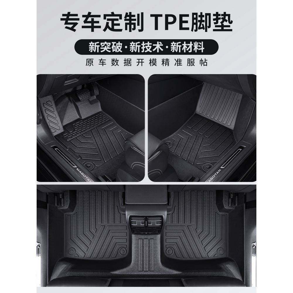 适用极氪X脚垫后备箱垫TPE全包围主副驾驶丝圈防滑耐磨地垫,机械设备,其他机械设备,淘宝优惠券,粉丝福利购,淘宝优惠卷