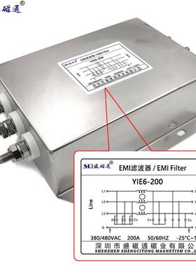 YIE6-200工业专用200A440VAC380VAC电源滤波器