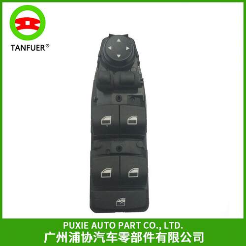 玻璃升降器按钮开关主控开关电动门窗开关适用宝马F10F11F18