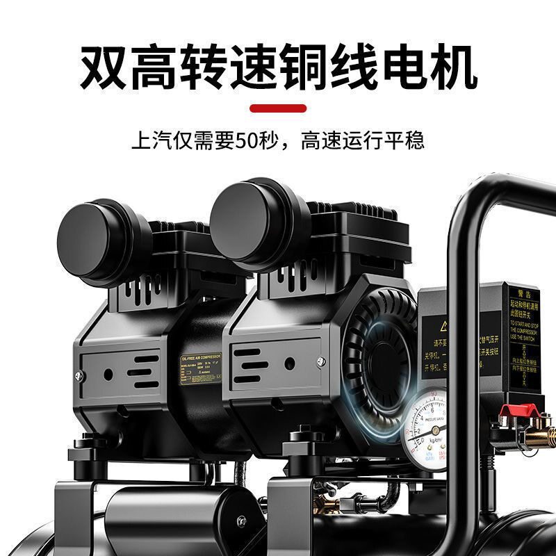 奥突斯静音空压机气泵无油空气压缩机高压木工喷漆便携220v冲气泵