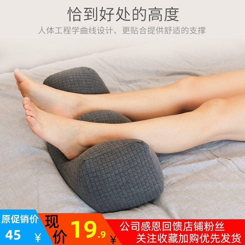 搁脚枕卧室垫脚神器睡觉专用孕妇枕头侧睡枕夹腿抱枕长条床上靠枕