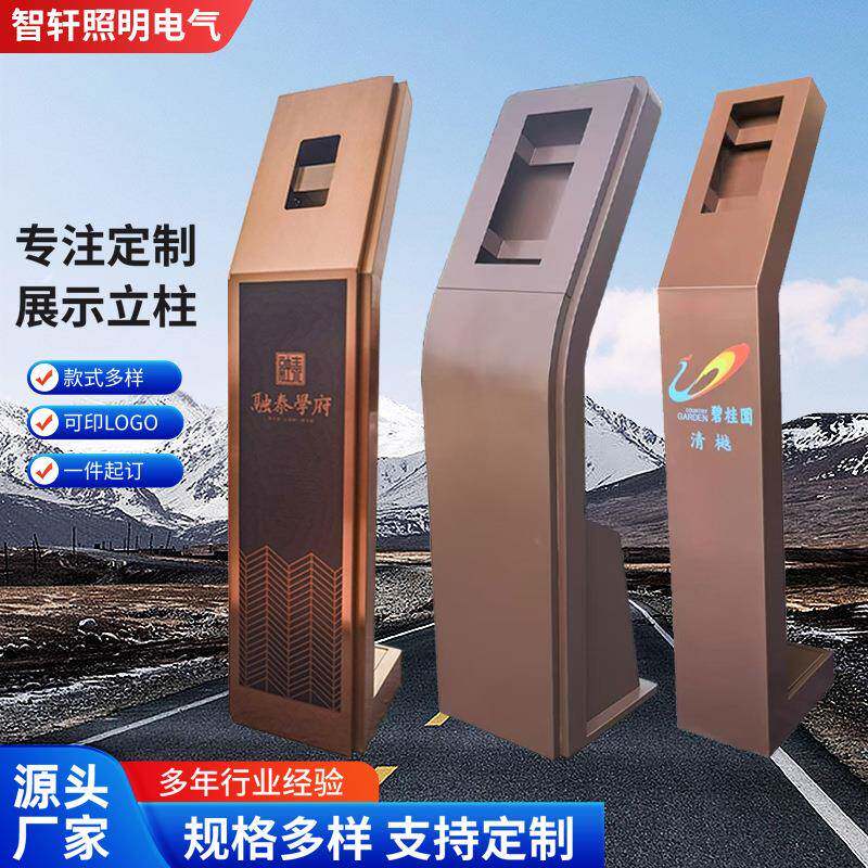 门口机室外门禁底盒楼宇对讲门口机立柱可视门铃人脸识别支架