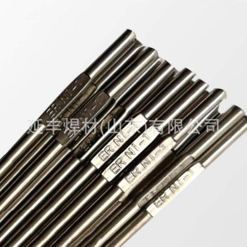 供应ERNi-1纯镍焊丝200、201镍合金氩弧堆焊焊丝,纺织面料/辅料/配套,纺织机械配件,淘宝优惠券,粉丝福利购,淘宝优惠卷