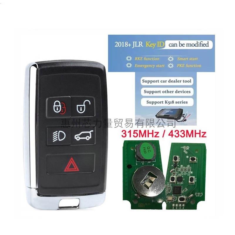 适用于路虎捷豹18-20年新款5键智能卡315/434MHZK518生产