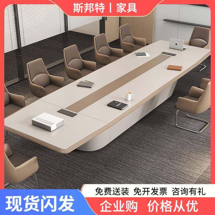会议桌长桌现代简约简易会议室培训桌椅组合洽谈桌烤漆长条桌商用,纺织面料/辅料/配套,纺织机械配件,淘宝优惠券,粉丝福利购,淘宝优惠卷