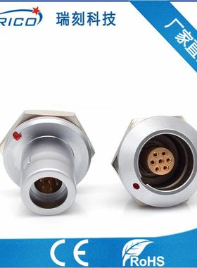 1KFAG固定式螺母插头7PIN焊接直针防止对插定位销铁轨道路电连接