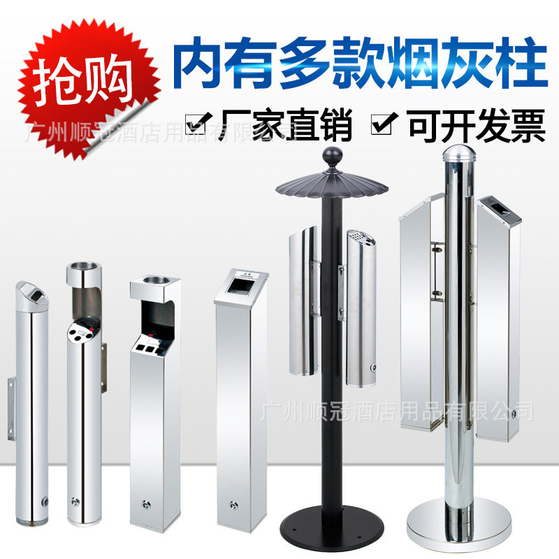 挂墙式烟灰柱长筒形挂式灭烟柱公共吸烟桶烟蒂收集器双桶垃圾桶